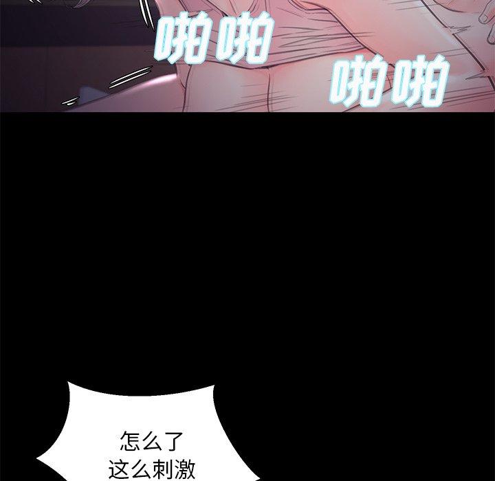 俏儿媳 第 39 话 第116页
