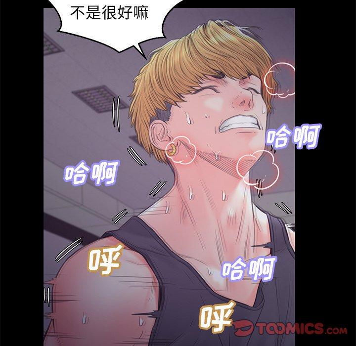 俏儿媳 第 39 话 第117页