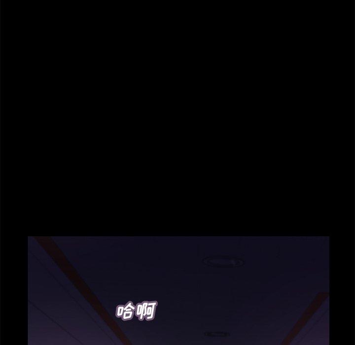 俏儿媳 第 39 话 第107页