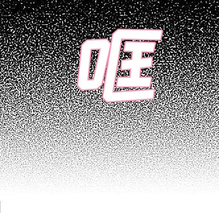 俏儿媳 第 39 话 第142页