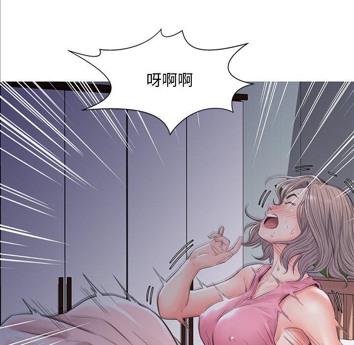 俏儿媳 第 39 话 第143页
