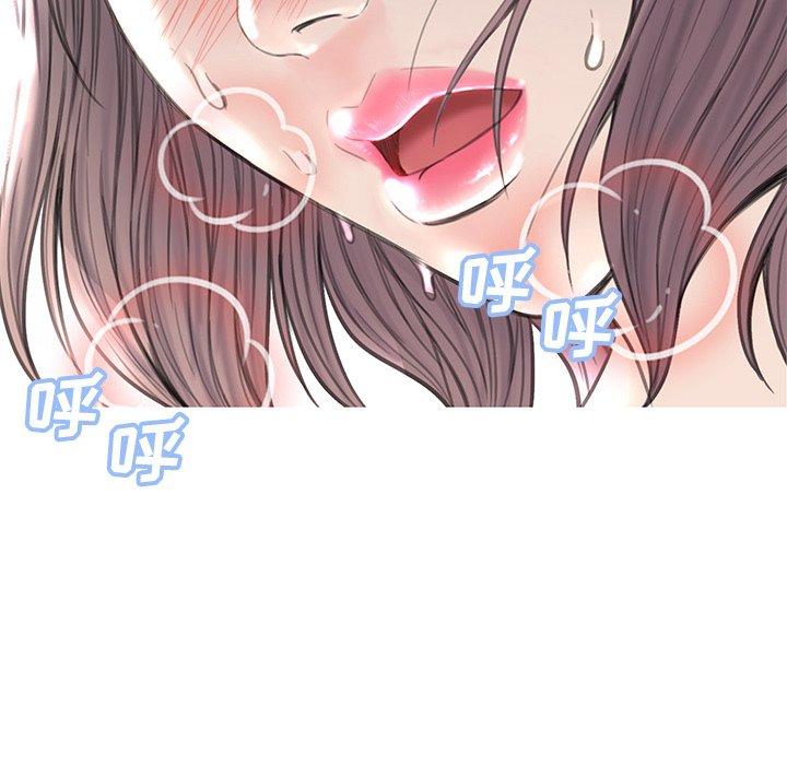 俏儿媳 第 39 话 第146页