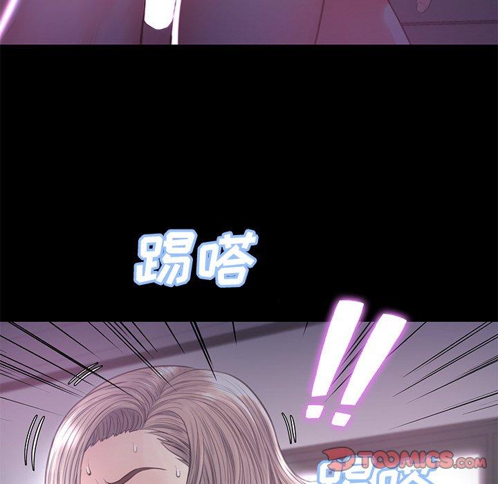 俏儿媳 第 39 话 第123页