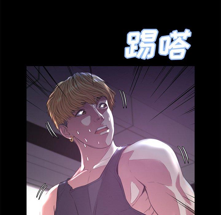 俏儿媳 第 39 话 第125页