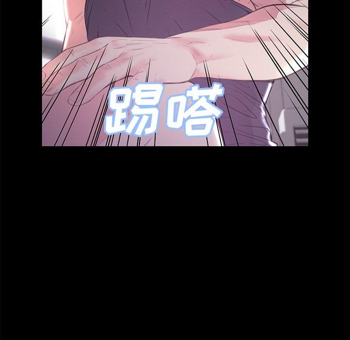 俏儿媳 第 39 话 第126页