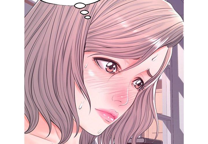 俏儿媳 第 39 话 第2页
