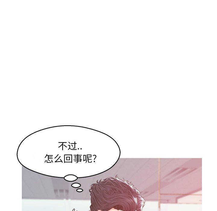 俏儿媳 第 39 话 第31页