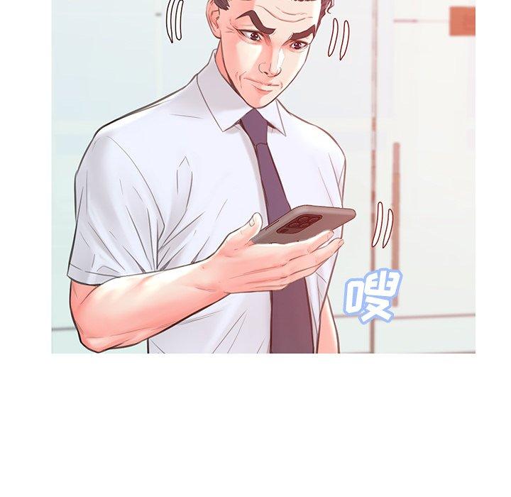 俏儿媳 第 39 话 第32页