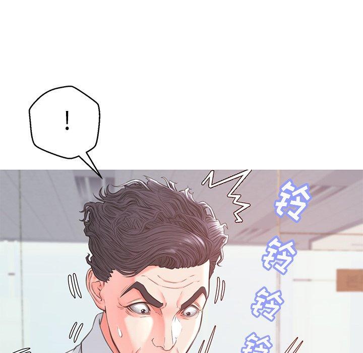 俏儿媳 第 39 话 第35页