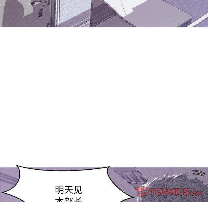 俏儿媳 第 39 话 第27页