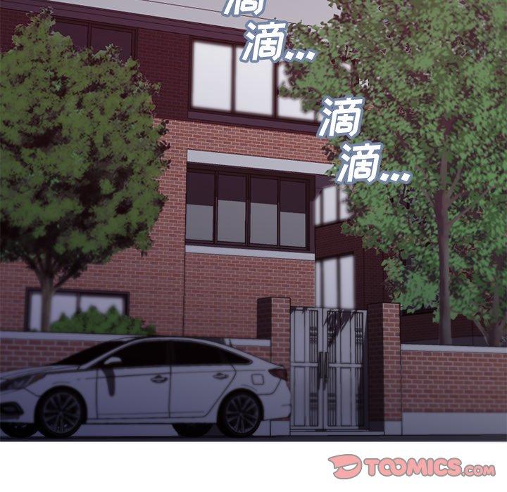 俏儿媳 第 39 话 第45页