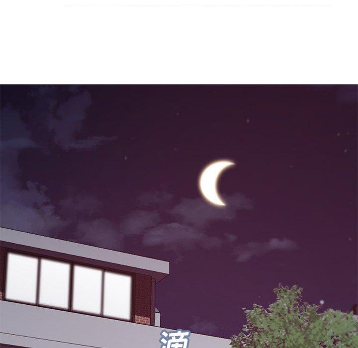 俏儿媳 第 39 话 第44页
