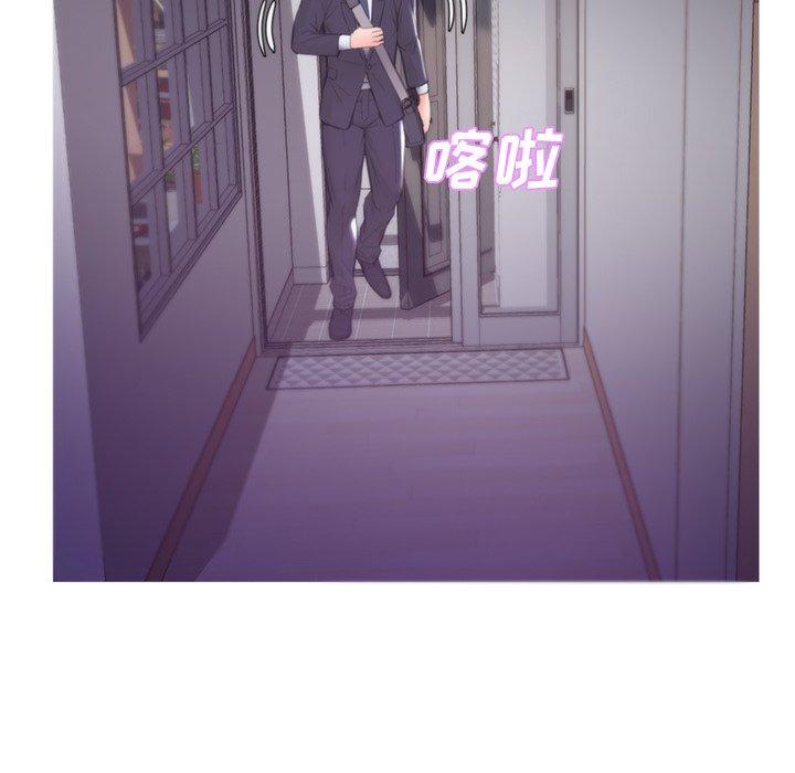 俏儿媳 第 39 话 第47页