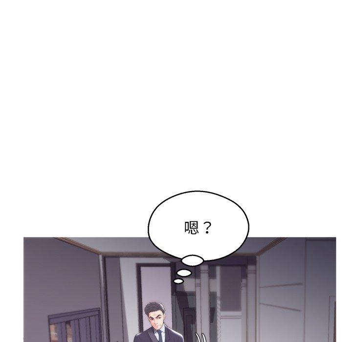 俏儿媳 第 39 话 第46页