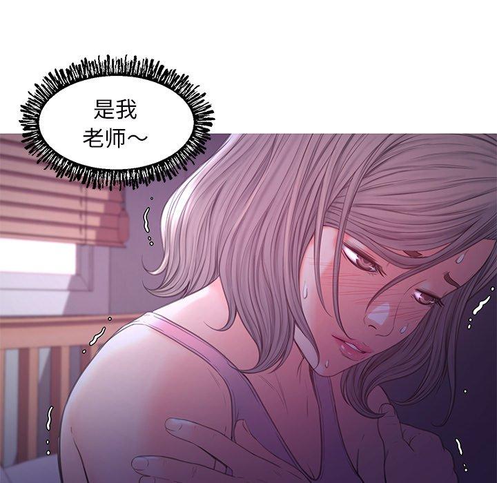 俏儿媳 第 39 话 第65页