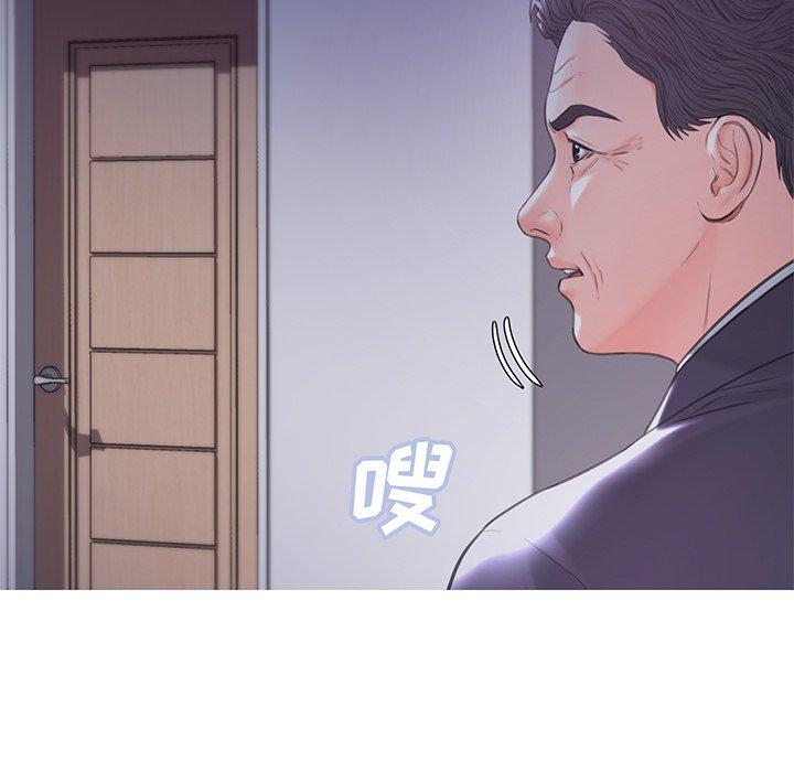 俏儿媳 第 39 话 第52页