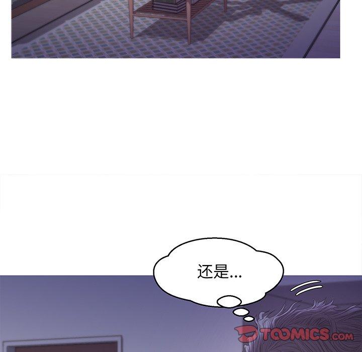 俏儿媳 第 39 话 第51页