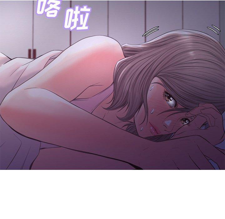俏儿媳 第 39 话 第59页