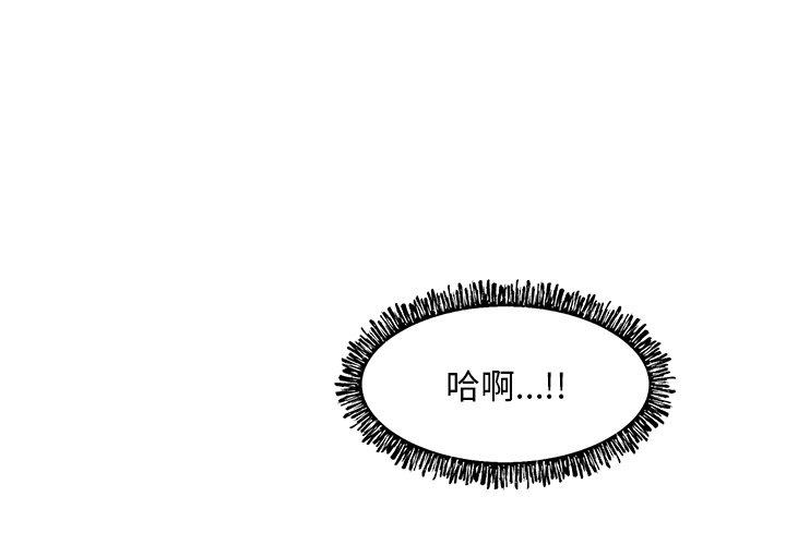 俏儿媳 第 30 话 第1页