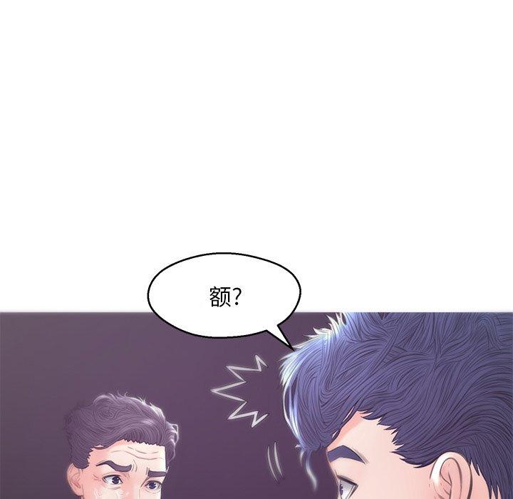 俏儿媳 第 30 话 第22页