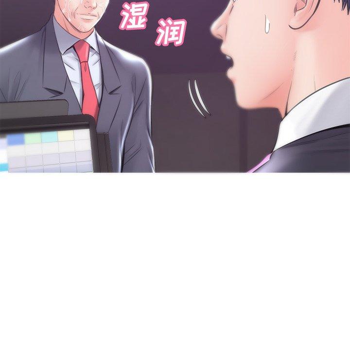 俏儿媳 第 30 话 第23页