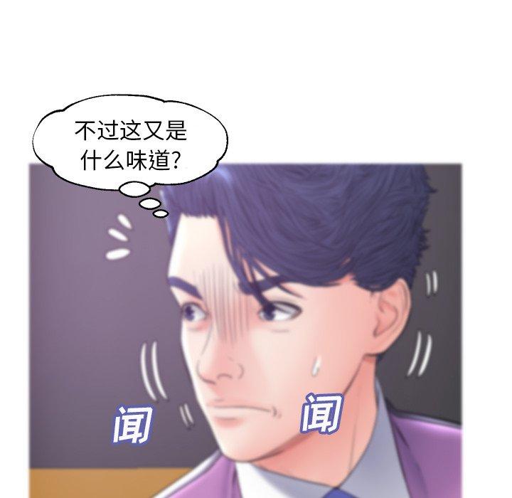 俏儿媳 第 30 话 第36页