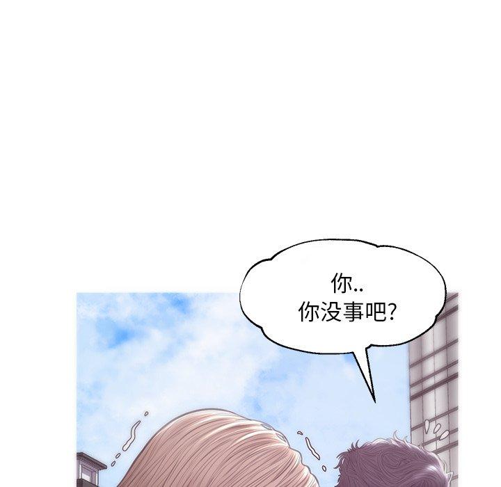 俏儿媳 第 30 话 第50页