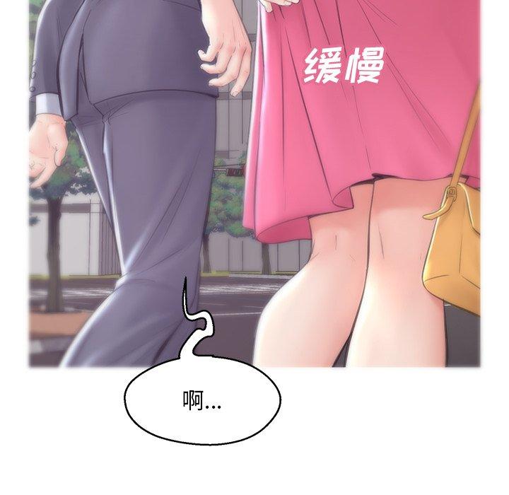 俏儿媳 第 30 话 第55页
