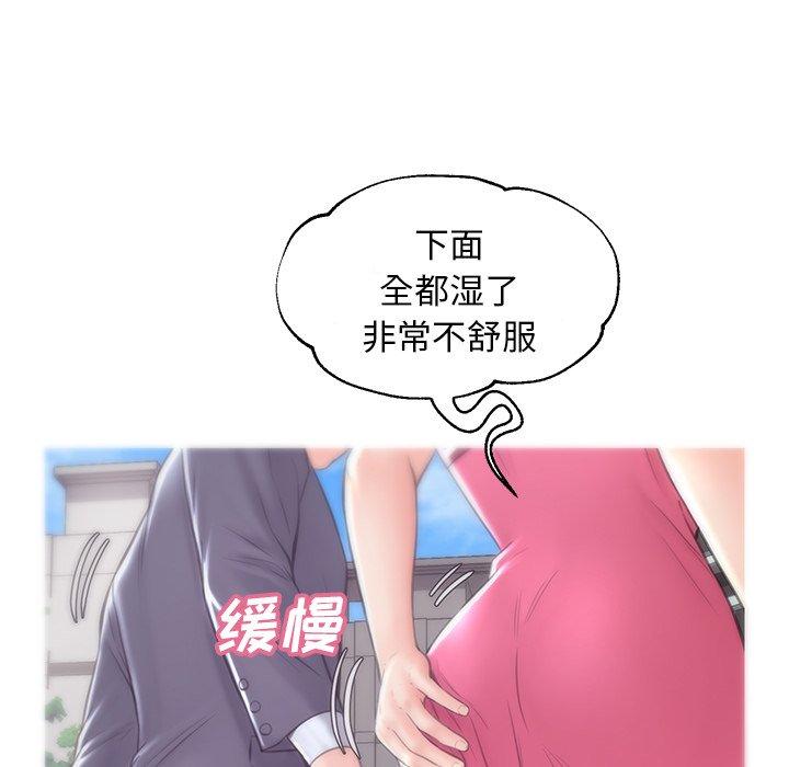 俏儿媳 第 30 话 第54页