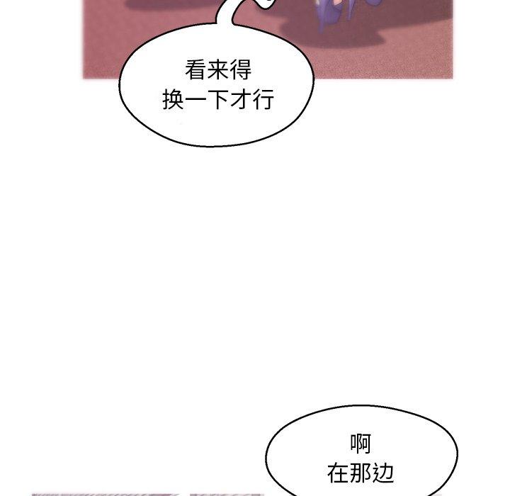 俏儿媳 第 30 话 第60页