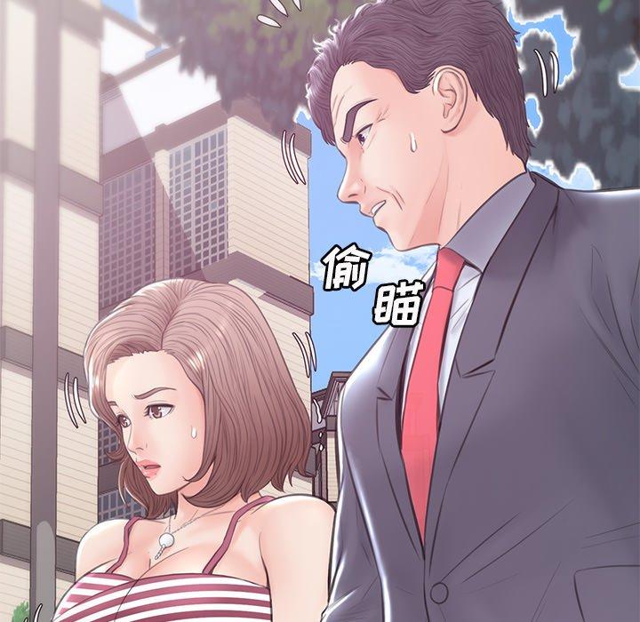 俏儿媳 第 30 话 第48页