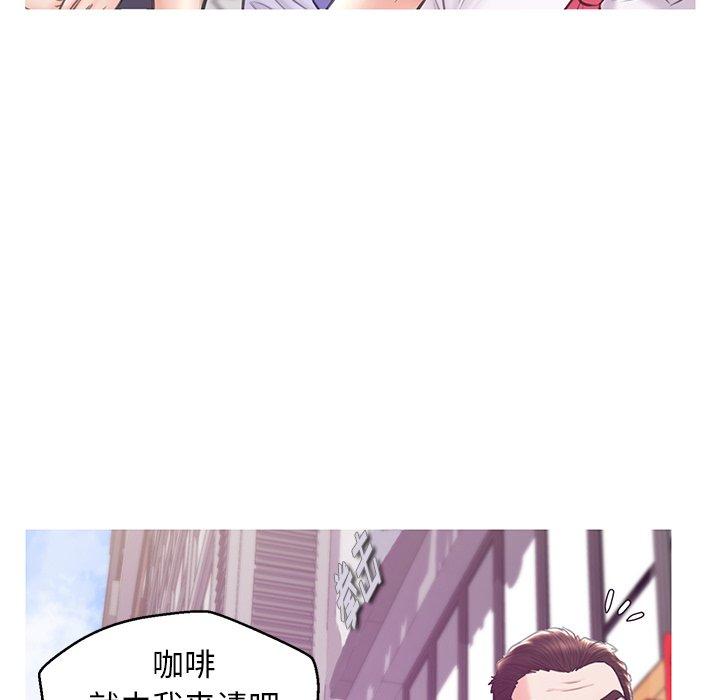 俏儿媳 第 30 话 第65页