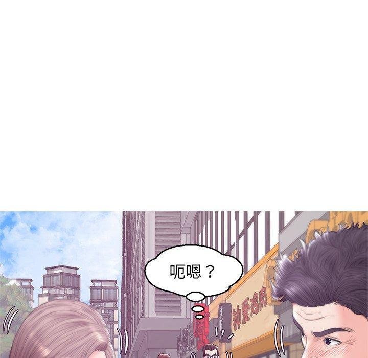 俏儿媳 第 30 话 第67页