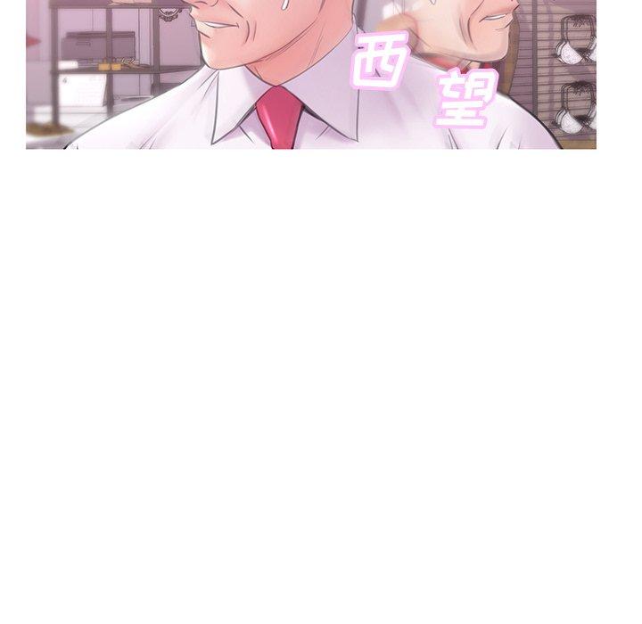 俏儿媳 第 30 话 第89页