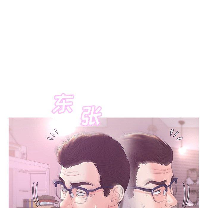 俏儿媳 第 30 话 第88页