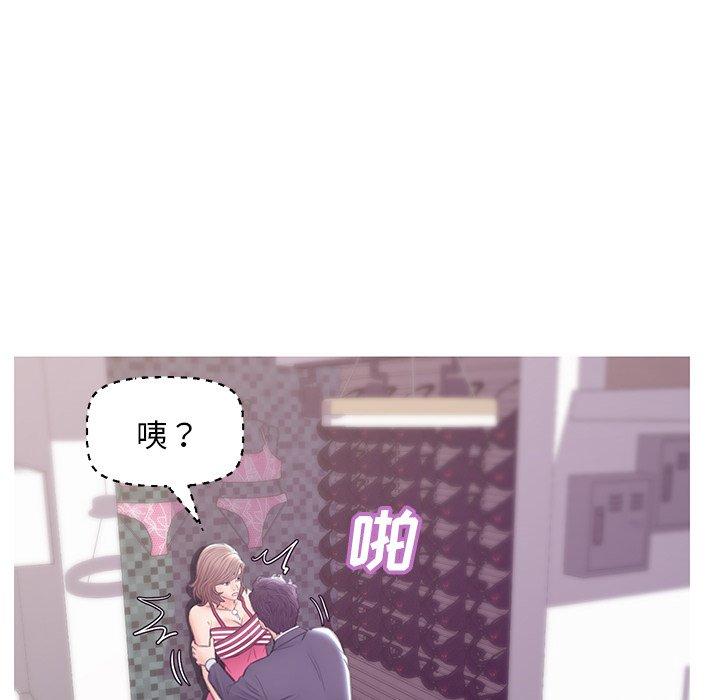 俏儿媳 第 30 话 第130页