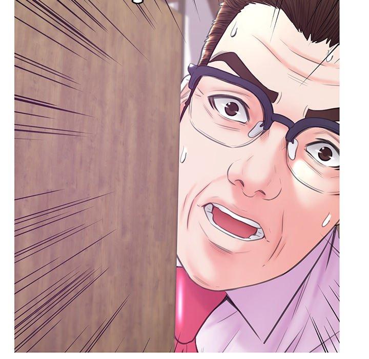 俏儿媳 第 30 话 第143页