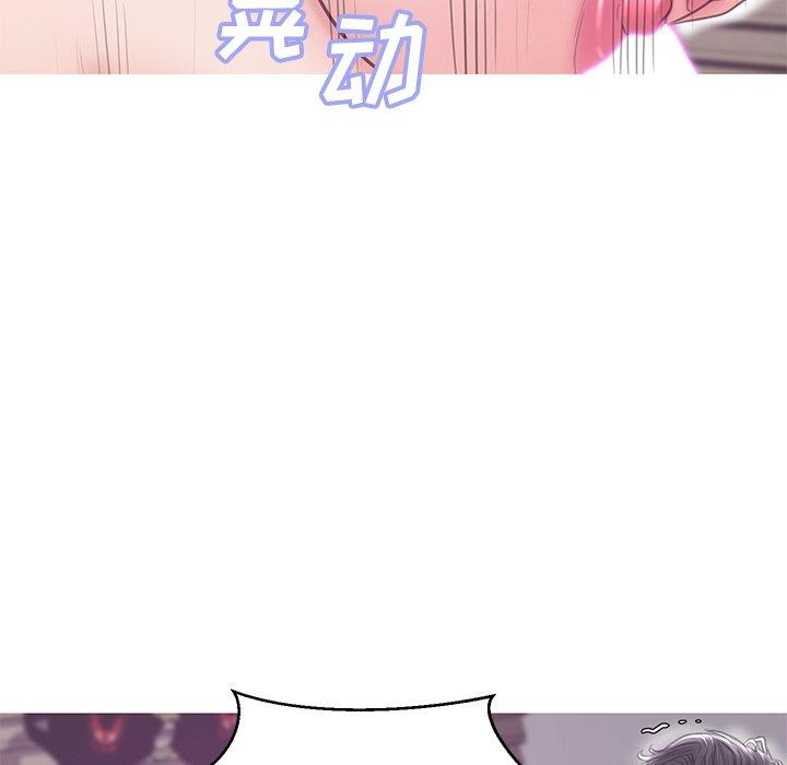 俏儿媳 第 31 话 第127页