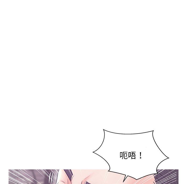 俏儿媳 第 31 话 第130页
