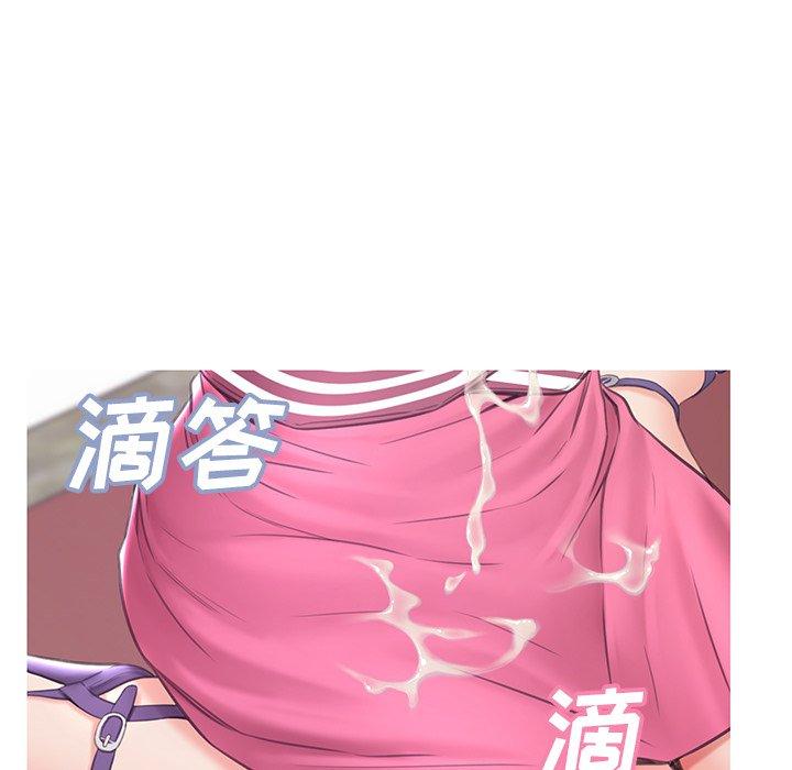 俏儿媳 第 31 话 第134页