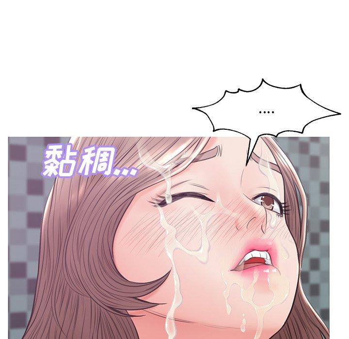 俏儿媳 第 31 话 第138页