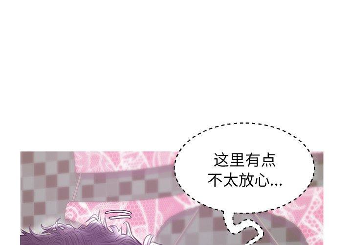 俏儿媳 第 31 话 第1页