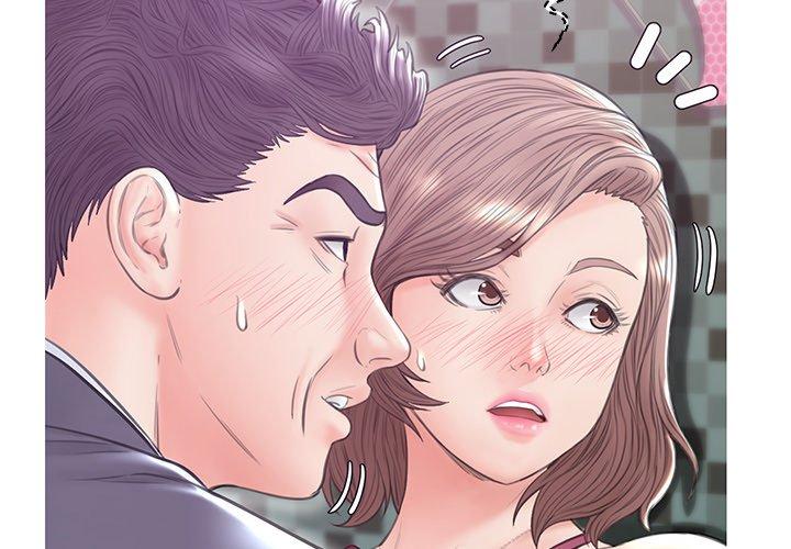 俏儿媳 第 31 话 第2页