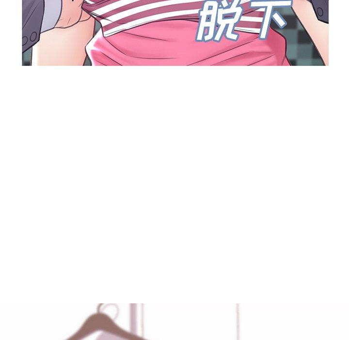 俏儿媳 第 31 话 第7页