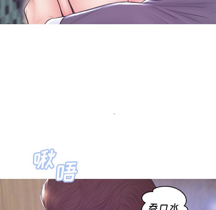 俏儿媳 第 31 话 第46页