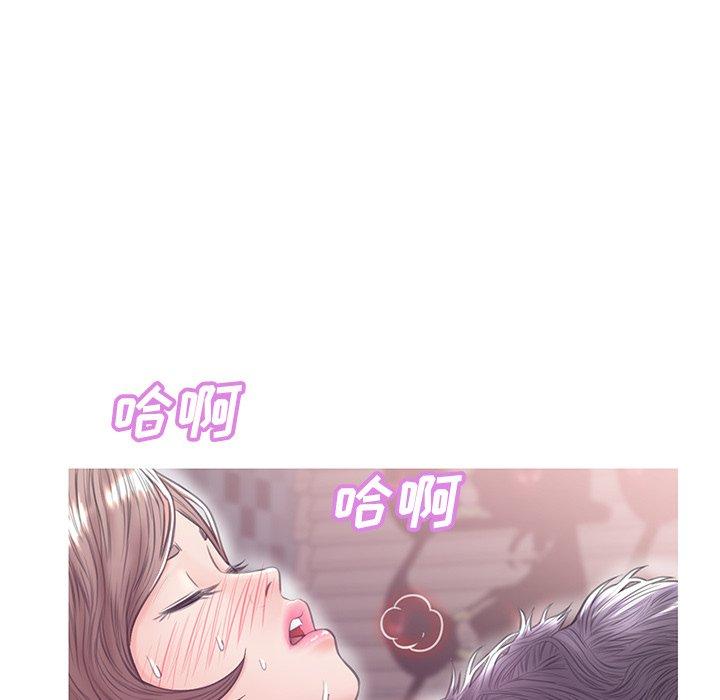 俏儿媳 第 31 话 第54页
