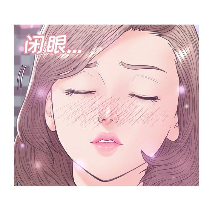 俏儿媳 第 31 话 第31页