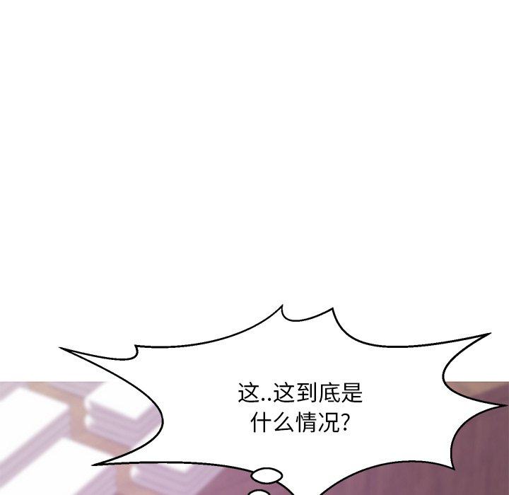 俏儿媳 第 31 话 第34页