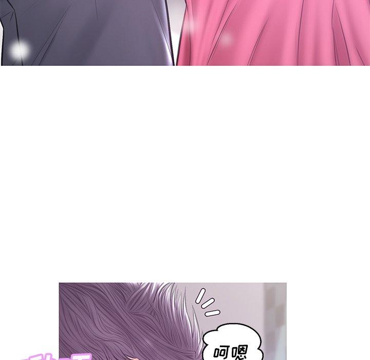 俏儿媳 第 31 话 第38页
