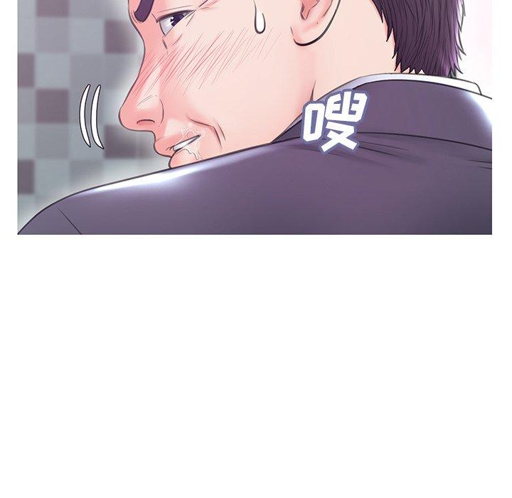 俏儿媳 第 31 话 第59页